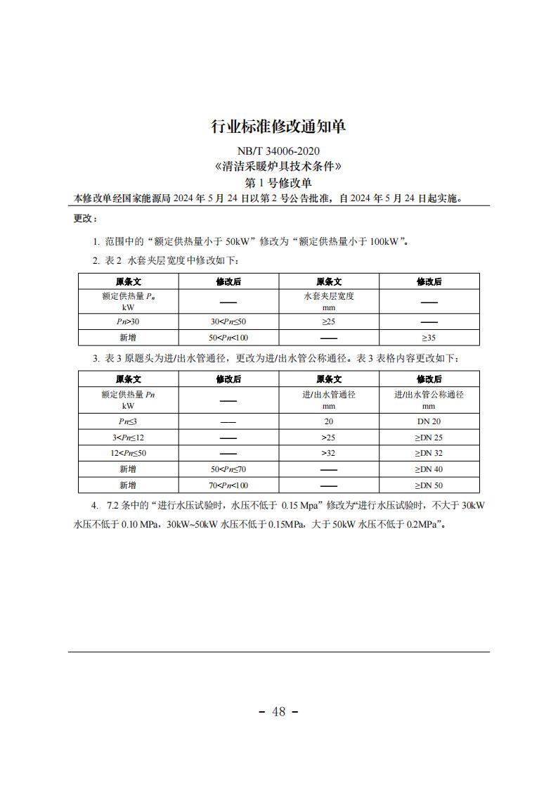 1450013939-47 中国·88038威尼斯检测中心(中国)股份有限公司-官方网站