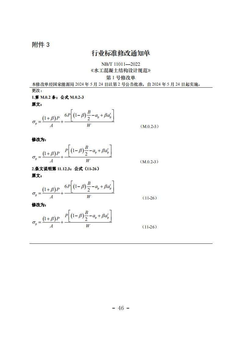 1450014550-45 中国·88038威尼斯检测中心(中国)股份有限公司-官方网站