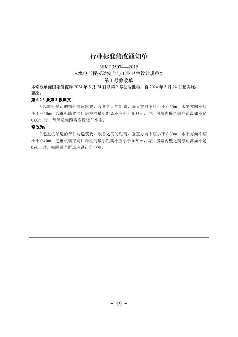 1450015008-48 中国·88038威尼斯检测中心(中国)股份有限公司-官方网站