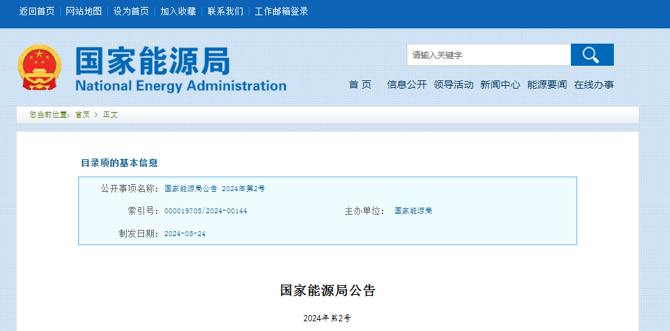 145001N93-0 中国·88038威尼斯检测中心(中国)股份有限公司-官方网站