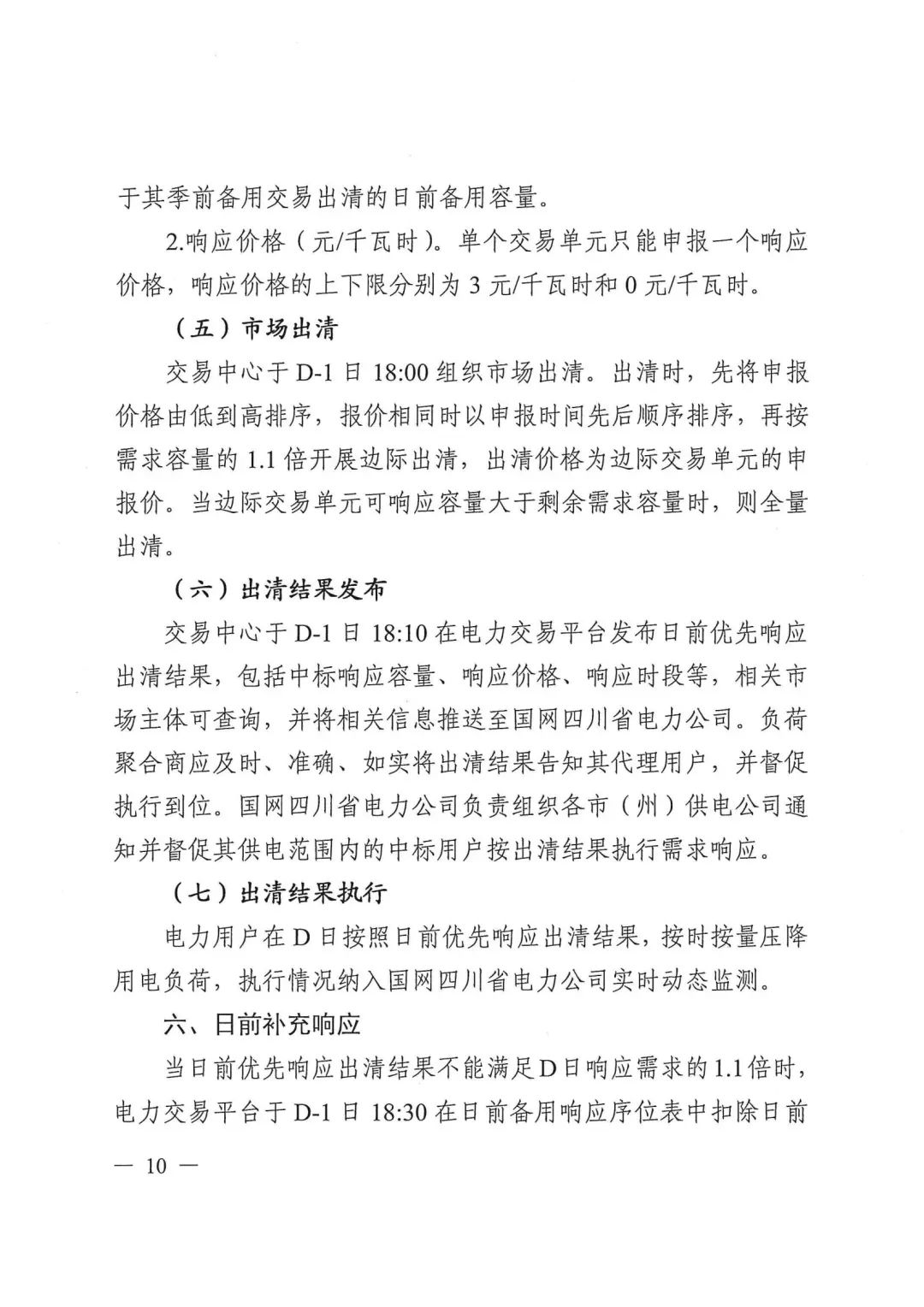 1453251057-9 中国·88038威尼斯检测中心(中国)股份有限公司-官方网站