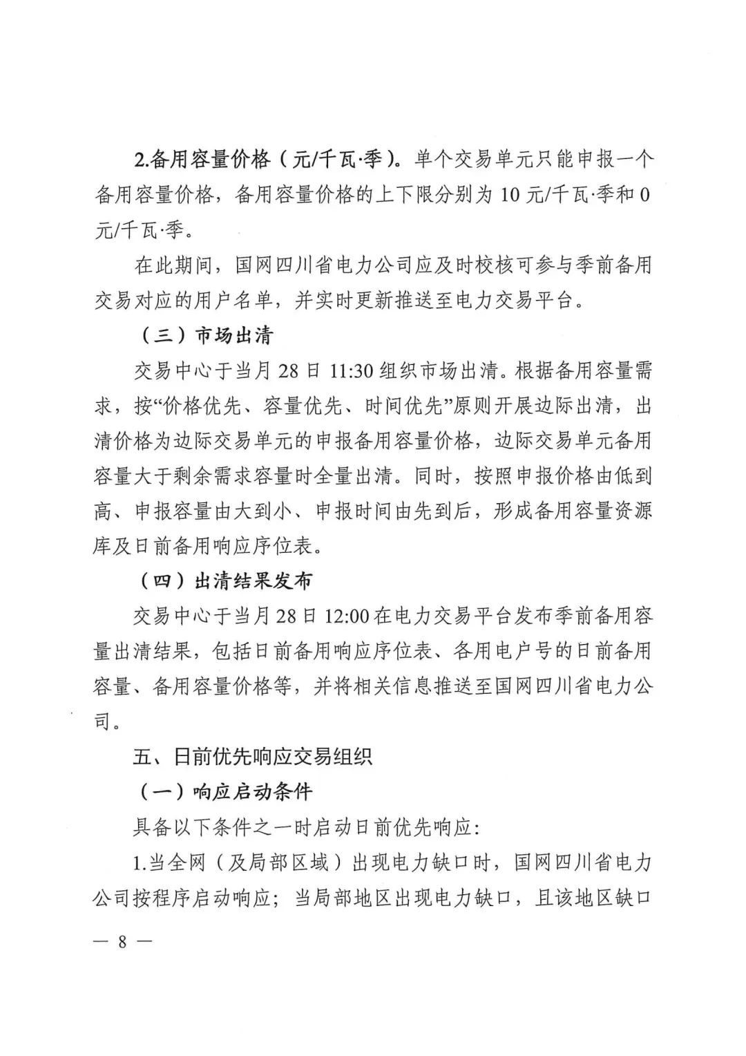 1453251401-7 中国·88038威尼斯检测中心(中国)股份有限公司-官方网站
