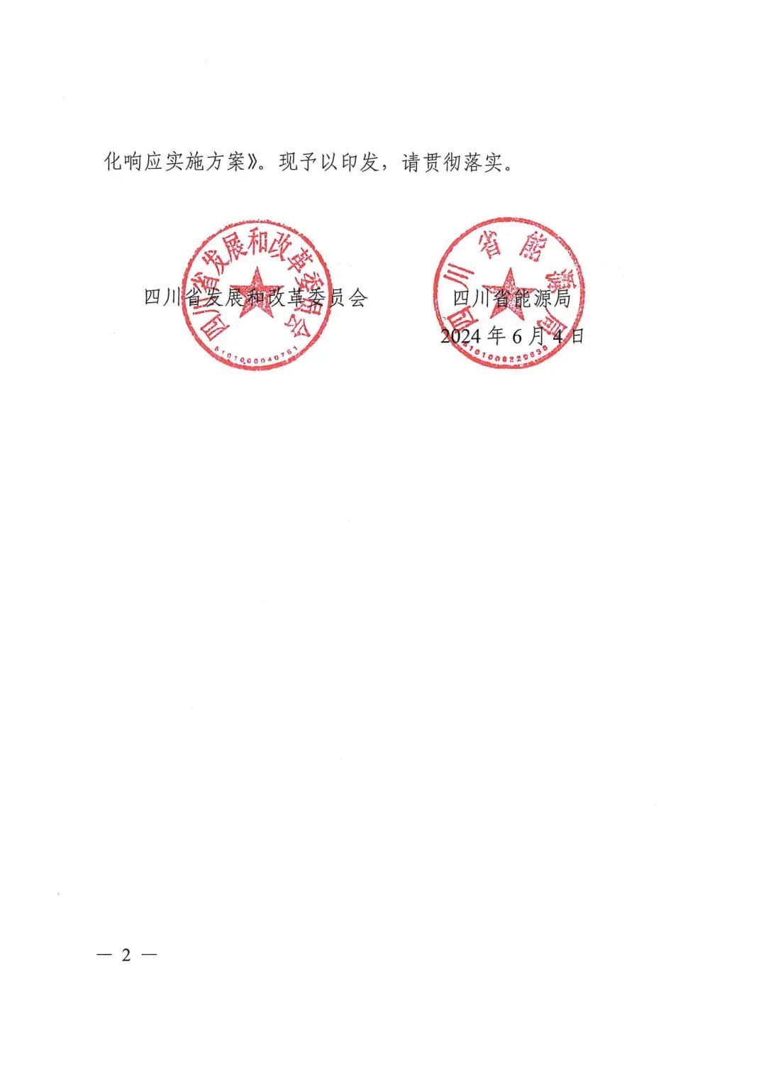 1453254154-1 中国·88038威尼斯检测中心(中国)股份有限公司-官方网站