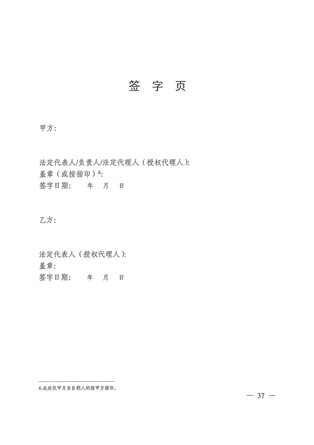 1453254O0-36 中国·88038威尼斯检测中心(中国)股份有限公司-官方网站