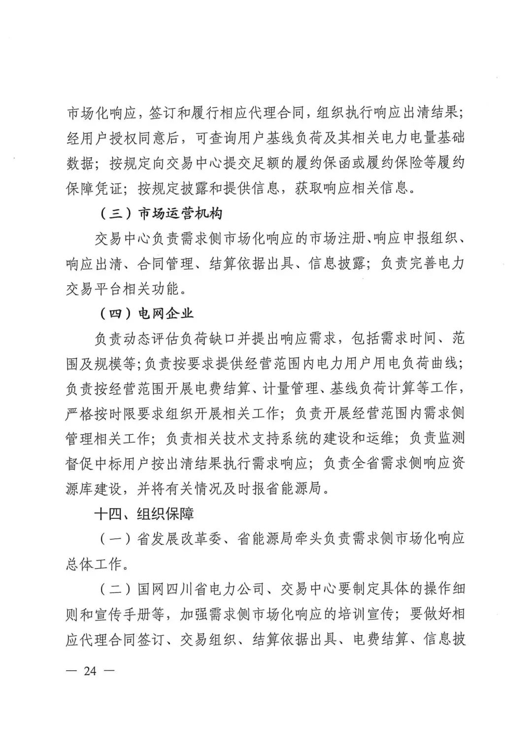 1453254a2-23 中国·88038威尼斯检测中心(中国)股份有限公司-官方网站