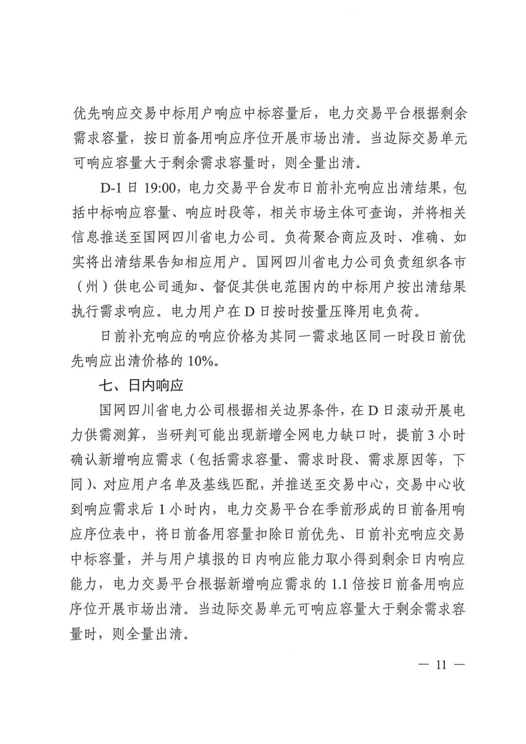 1453254b0-10 中国·88038威尼斯检测中心(中国)股份有限公司-官方网站