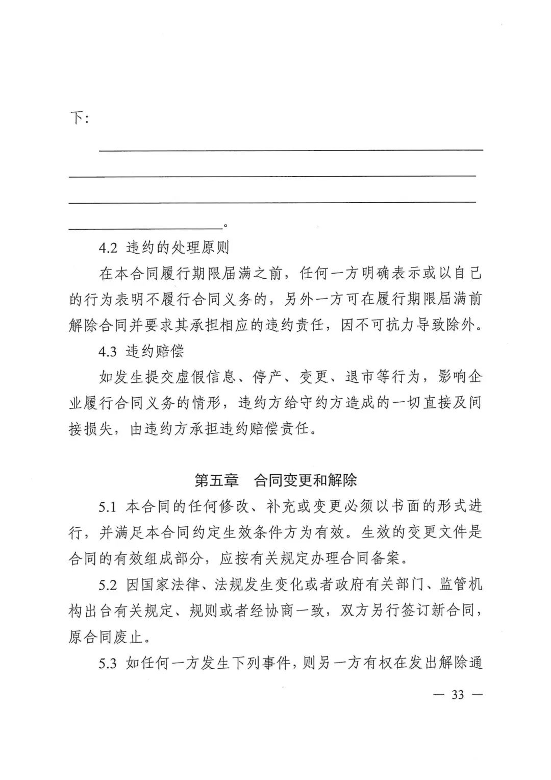 1453255S9-32 中国·88038威尼斯检测中心(中国)股份有限公司-官方网站