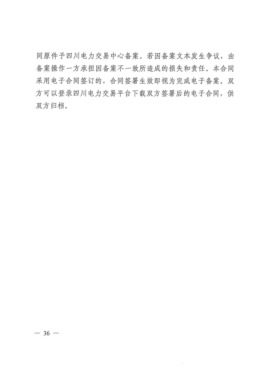 145325D39-35 中国·88038威尼斯检测中心(中国)股份有限公司-官方网站