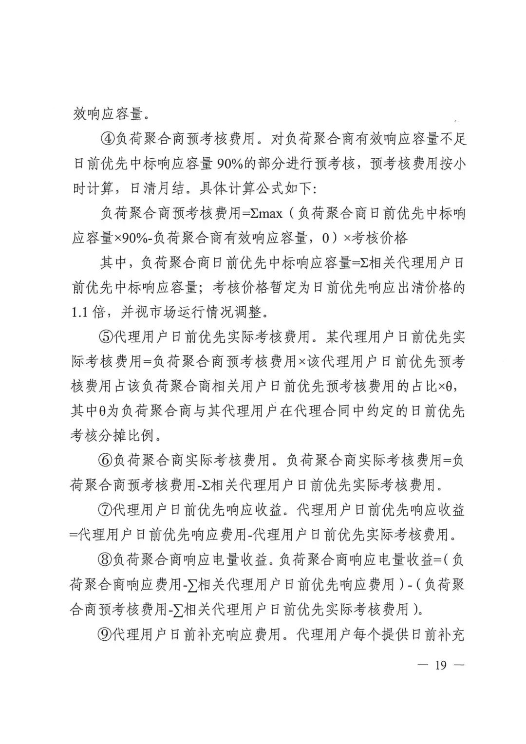 145325DI-18 中国·88038威尼斯检测中心(中国)股份有限公司-官方网站