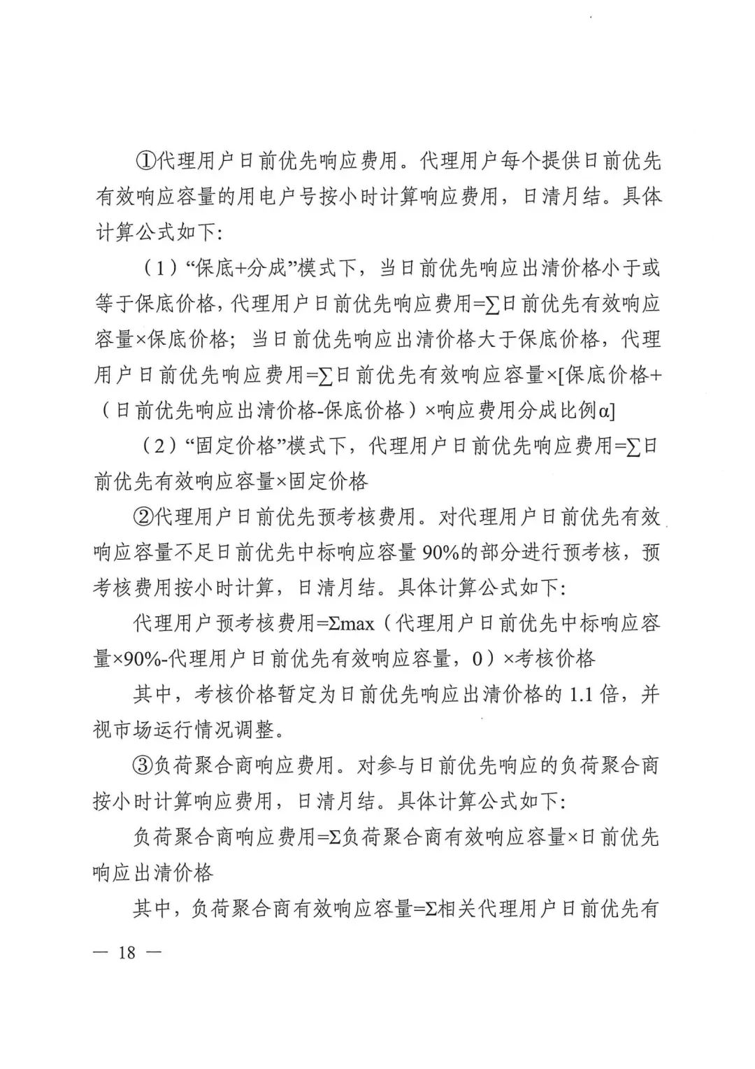 145325H27-17 中国·88038威尼斯检测中心(中国)股份有限公司-官方网站
