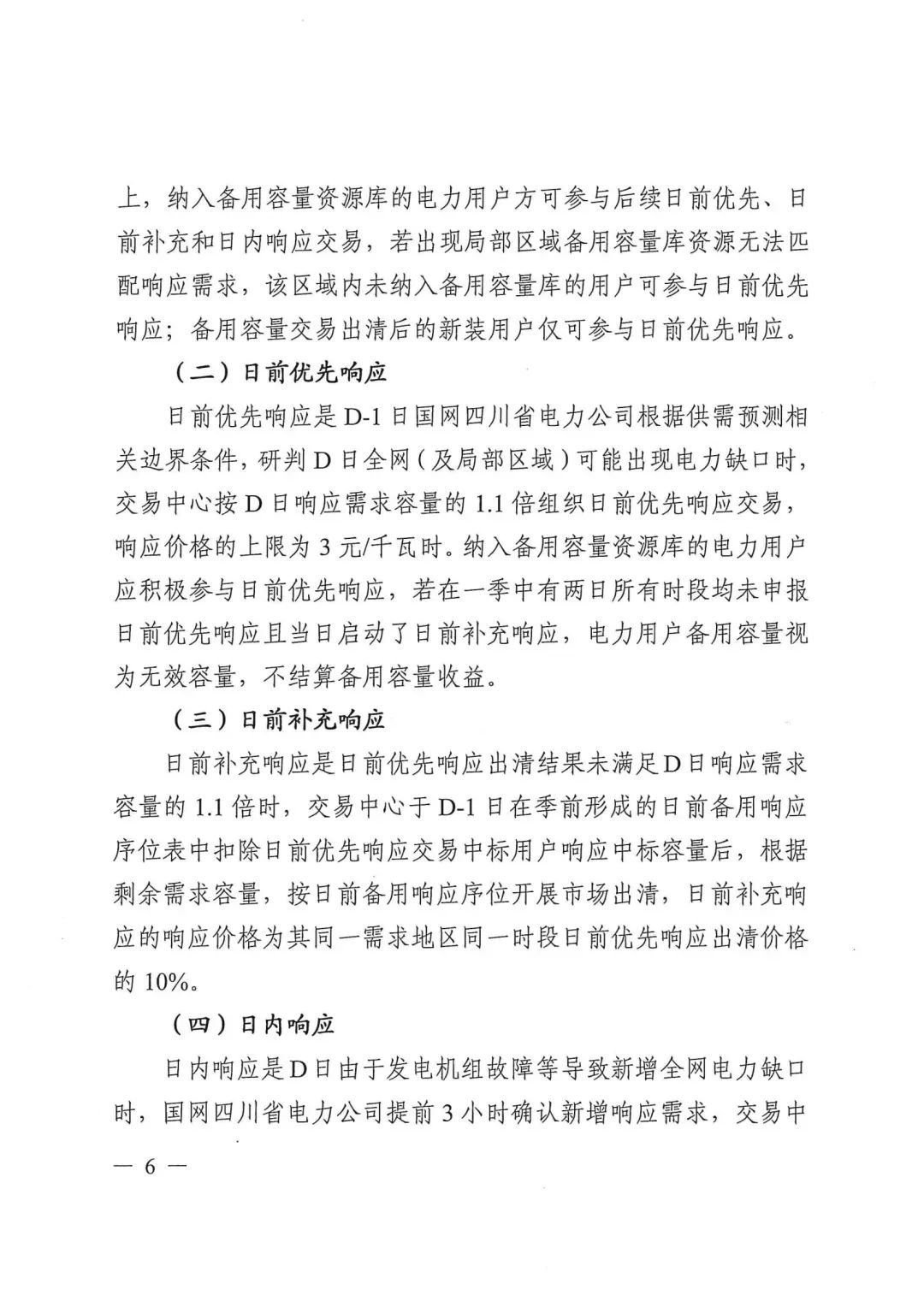 145325Ob-5 中国·88038威尼斯检测中心(中国)股份有限公司-官方网站