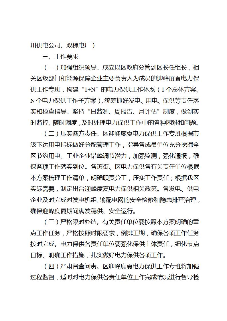 0922424622-5 中国·88038威尼斯检测中心(中国)股份有限公司-官方网站