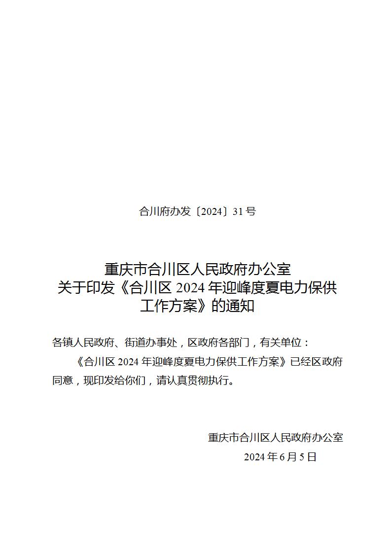 0922424U7-0 中国·88038威尼斯检测中心(中国)股份有限公司-官方网站