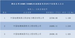 1-2406121R404320-lp
