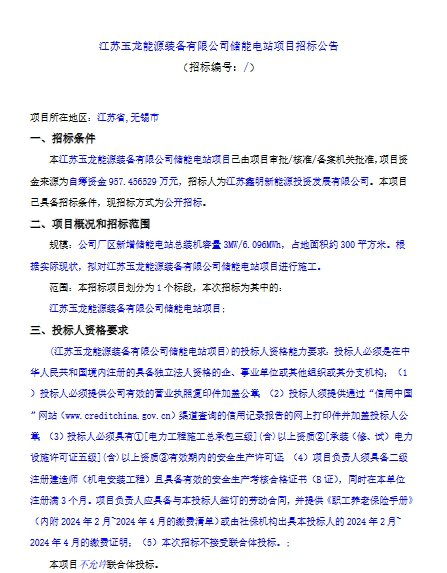 中国·88038威尼斯检测中心(中国)股份有限公司-官方网站