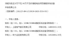 1-2406121RH3602-lp