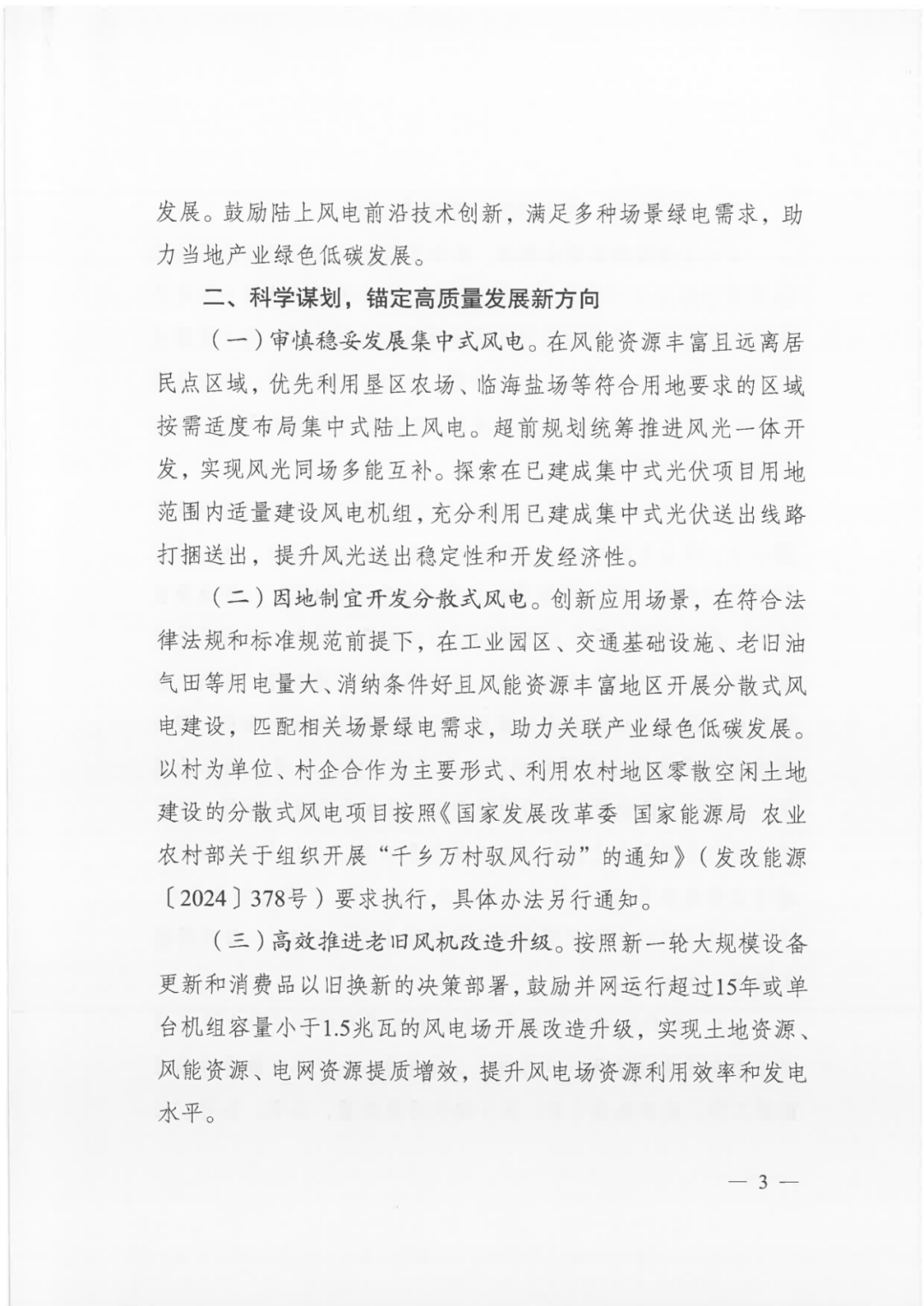 0S54521L-2 中国·88038威尼斯检测中心(中国)股份有限公司-官方网站