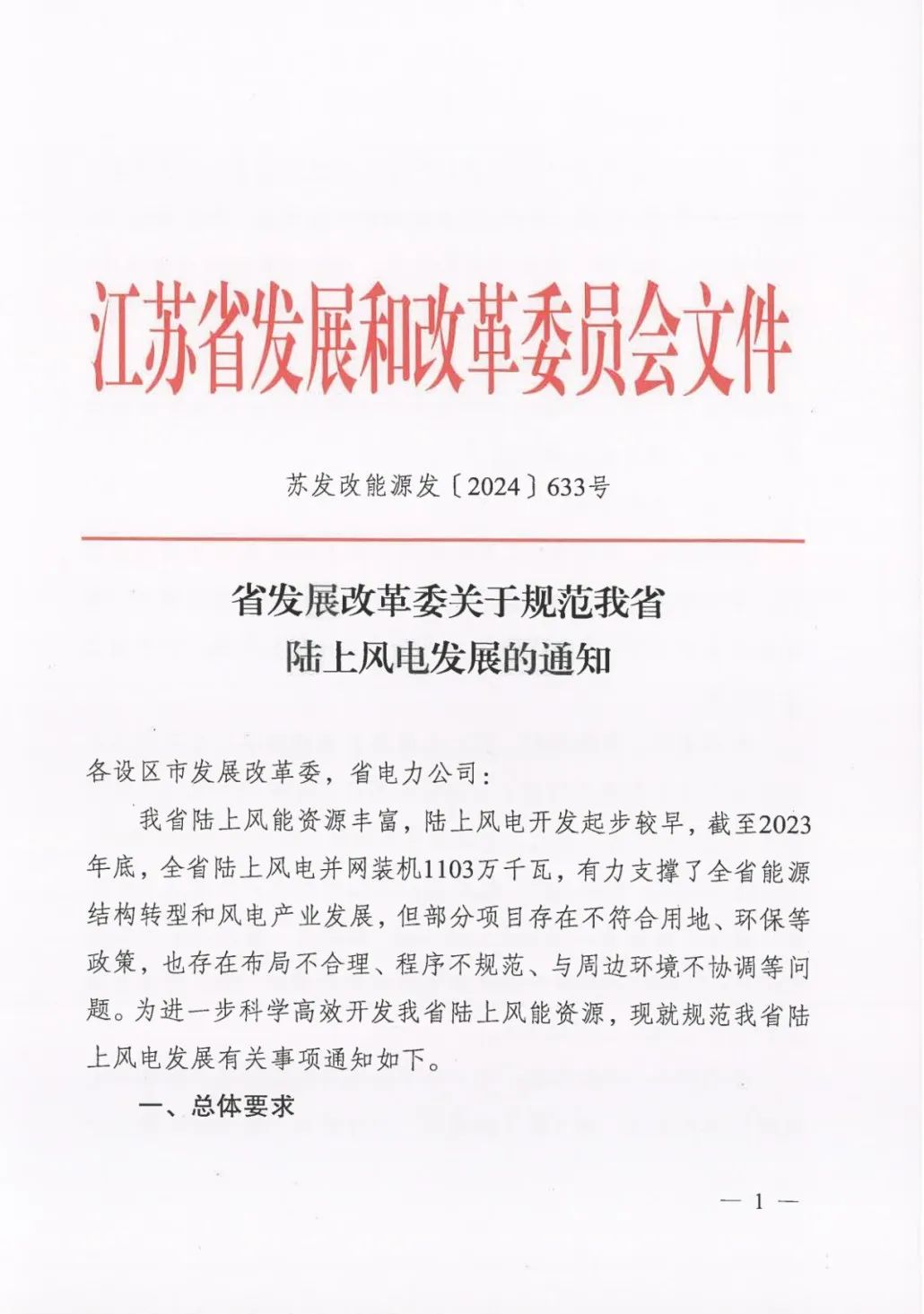 0S5455439-0 中国·88038威尼斯检测中心(中国)股份有限公司-官方网站