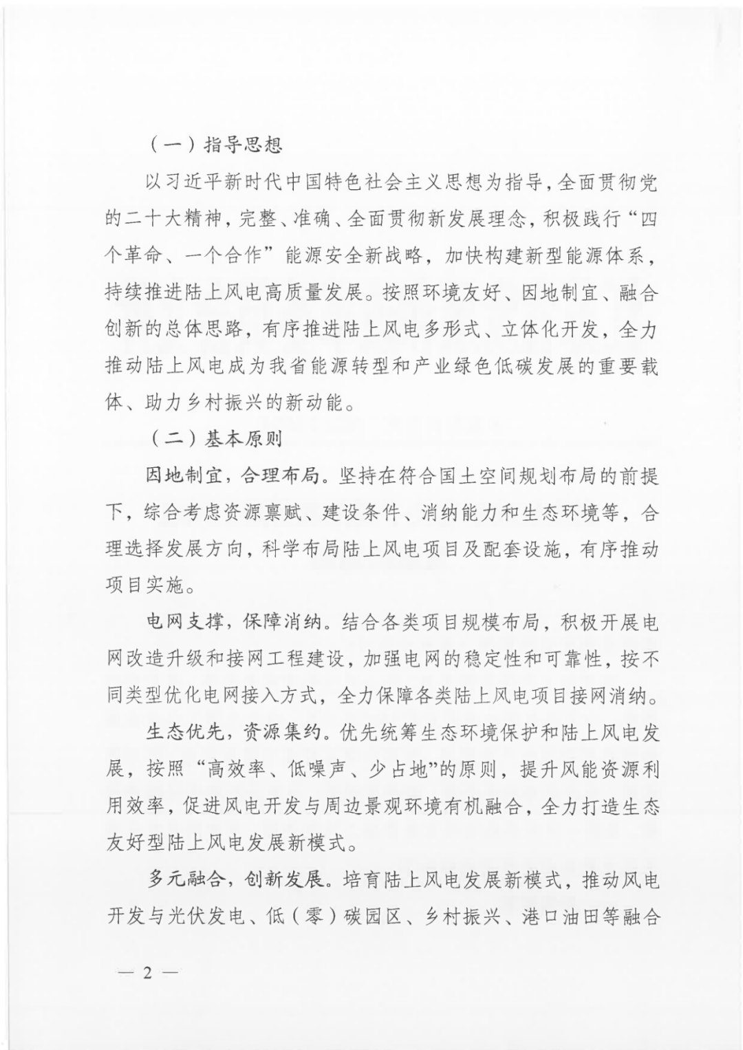 0S545G22-1 中国·88038威尼斯检测中心(中国)股份有限公司-官方网站