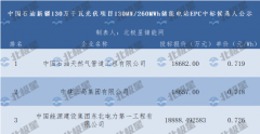 1-2406140S910464-lp