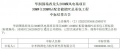 1-2406140T00I15-lp