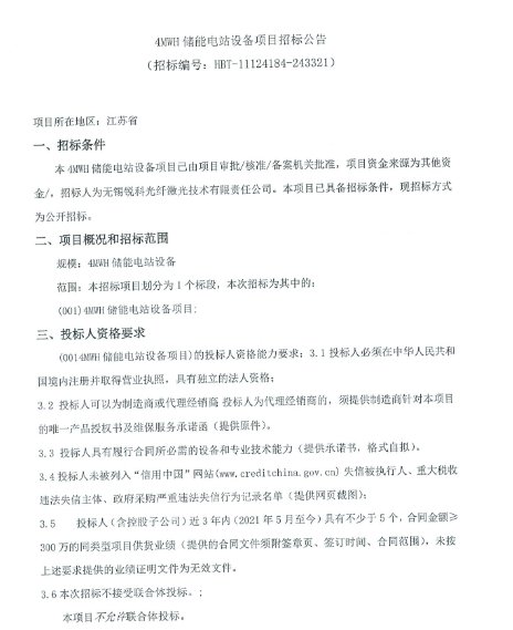 中国·88038威尼斯检测中心(中国)股份有限公司-官方网站