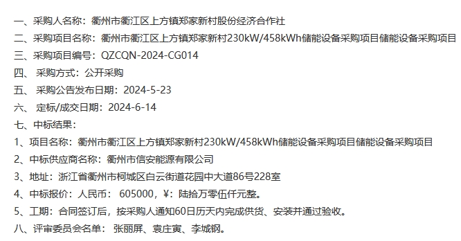 中国·88038威尼斯检测中心(中国)股份有限公司-官方网站