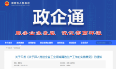 1411364054-0-lp