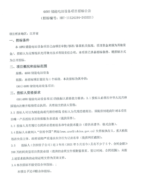 中国·88038威尼斯检测中心(中国)股份有限公司-官方网站