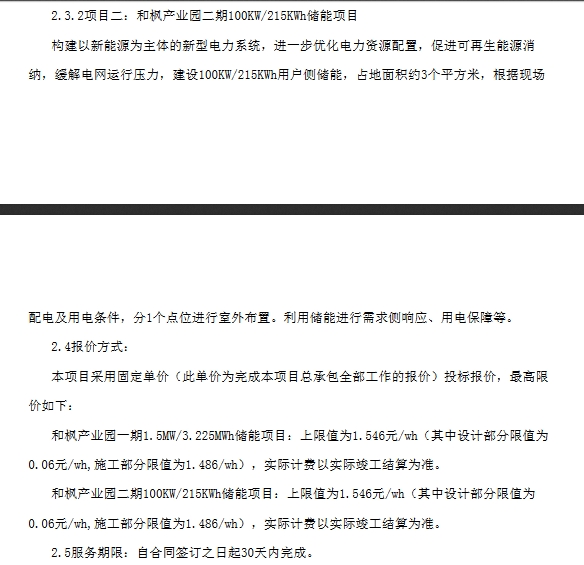中国·88038威尼斯检测中心(中国)股份有限公司-官方网站