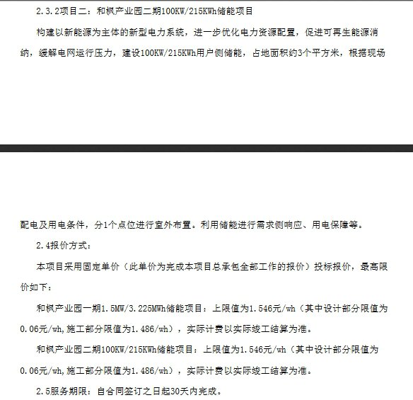 中国·88038威尼斯检测中心(中国)股份有限公司-官方网站