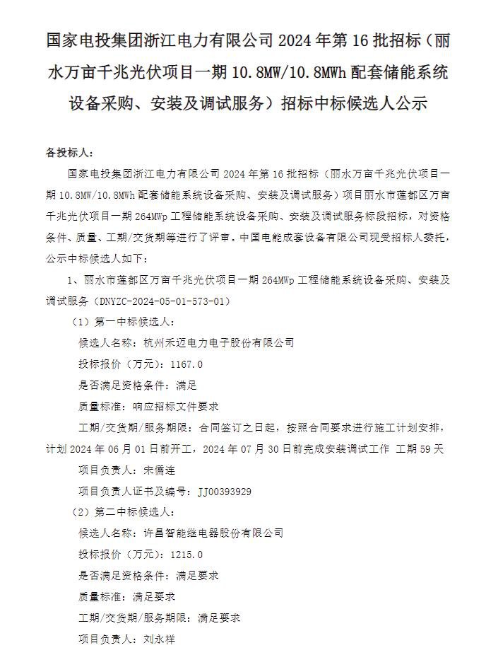 中国·88038威尼斯检测中心(中国)股份有限公司-官方网站