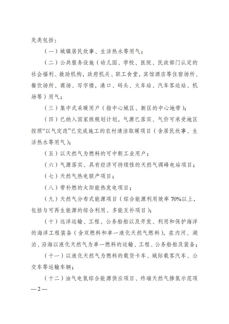 153T91Y7-2 中国·88038威尼斯检测中心(中国)股份有限公司-官方网站