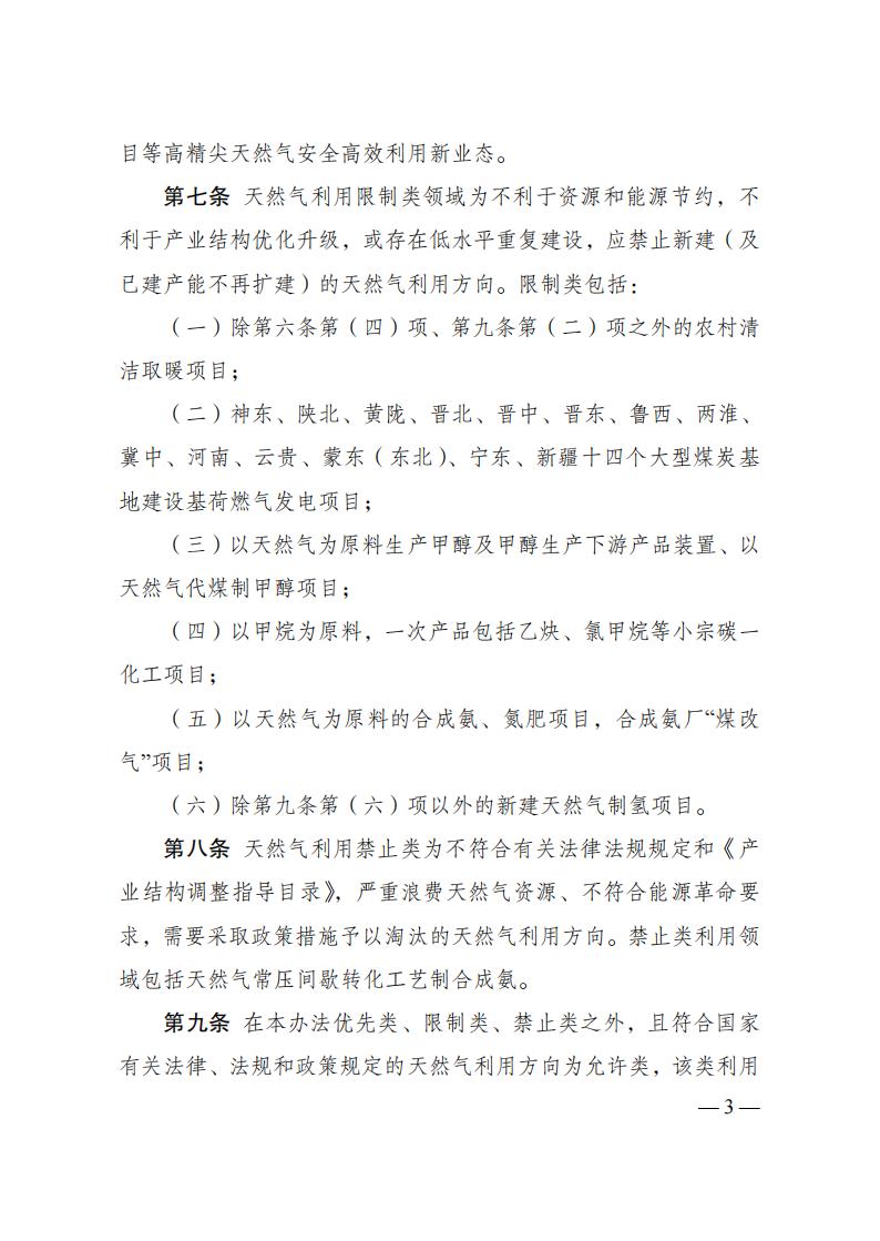 153T91a5-3 中国·88038威尼斯检测中心(中国)股份有限公司-官方网站