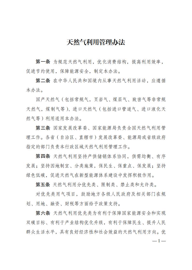 153T94513-1 中国·88038威尼斯检测中心(中国)股份有限公司-官方网站