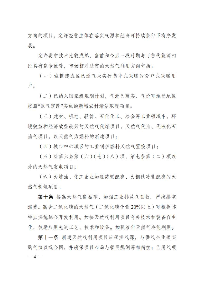 153T9DS-4 中国·88038威尼斯检测中心(中国)股份有限公司-官方网站