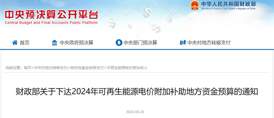 16023M544-0 中国·88038威尼斯检测中心(中国)股份有限公司-官方网站