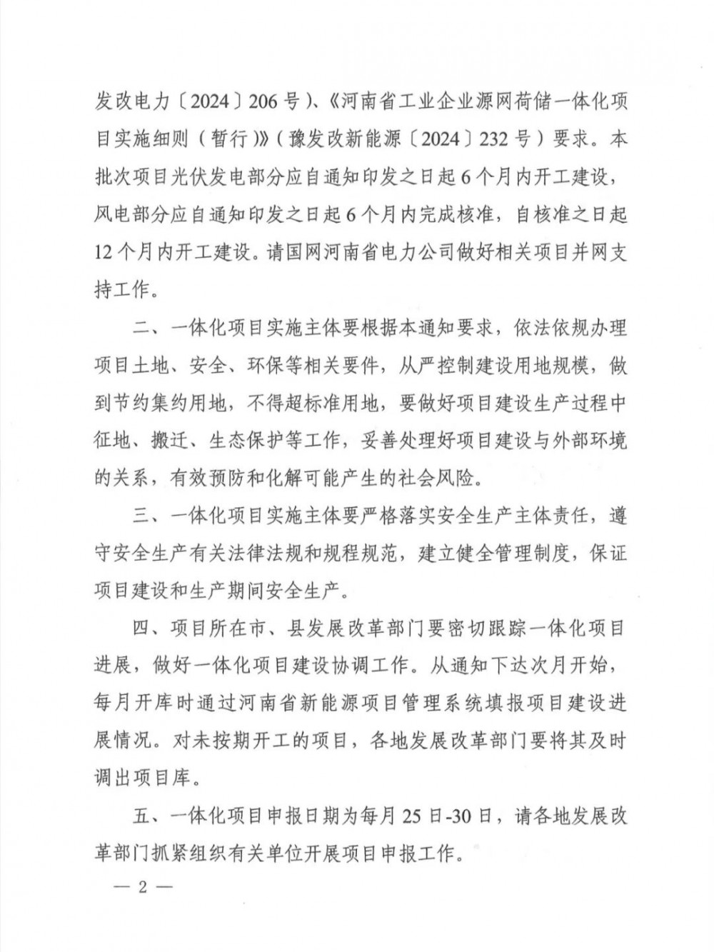 1KPVD2-1 中国·88038威尼斯检测中心(中国)股份有限公司-官方网站