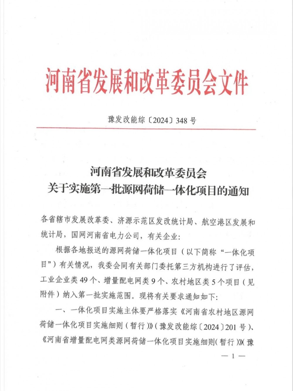 1KPW254-0 中国·88038威尼斯检测中心(中国)股份有限公司-官方网站