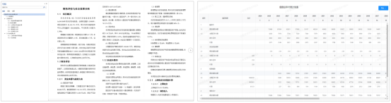中国·88038威尼斯检测中心(中国)股份有限公司-官方网站