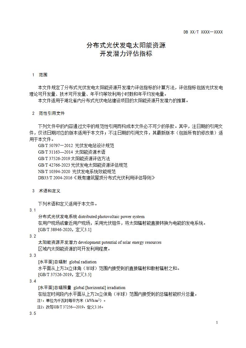 10351913X-4 中国·88038威尼斯检测中心(中国)股份有限公司-官方网站