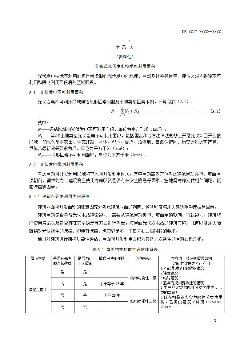 10351923I-8 中国·88038威尼斯检测中心(中国)股份有限公司-官方网站