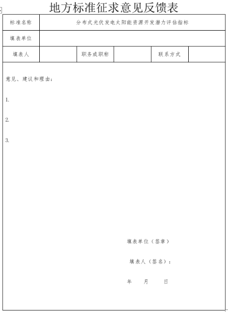 1035192I7-13 中国·88038威尼斯检测中心(中国)股份有限公司-官方网站