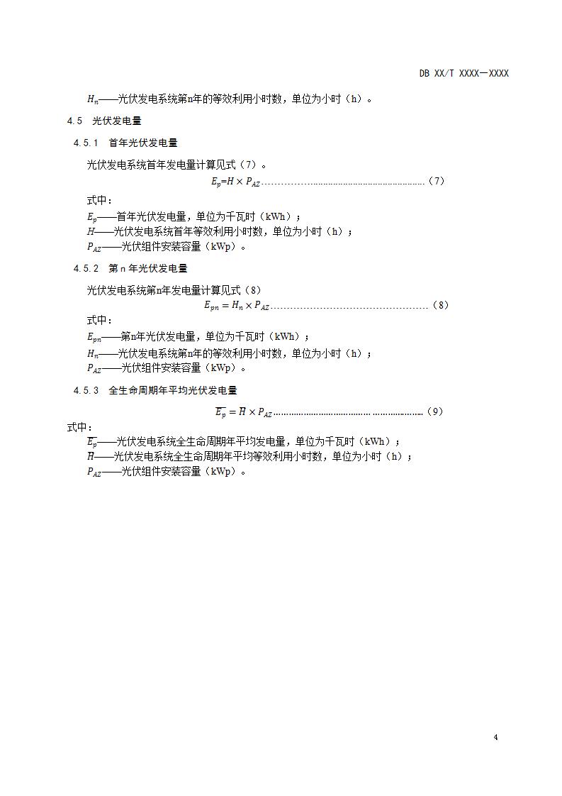 1035194200-7 中国·88038威尼斯检测中心(中国)股份有限公司-官方网站