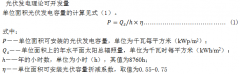 1035194W1-0-lp