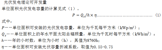 1035194W1-0 中国·88038威尼斯检测中心(中国)股份有限公司-官方网站