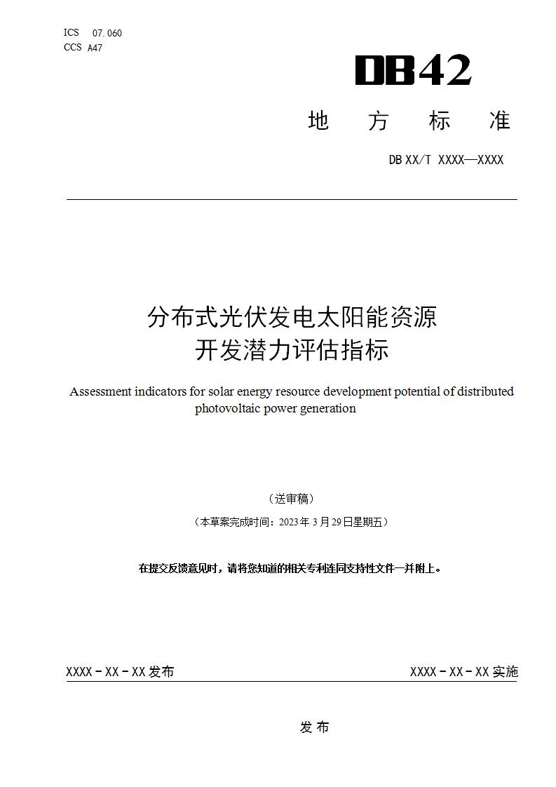 1035195252-1 中国·88038威尼斯检测中心(中国)股份有限公司-官方网站