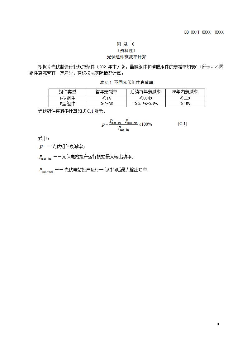 10351962S-11 中国·88038威尼斯检测中心(中国)股份有限公司-官方网站