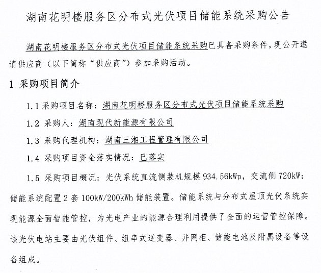 中国·88038威尼斯检测中心(中国)股份有限公司-官方网站