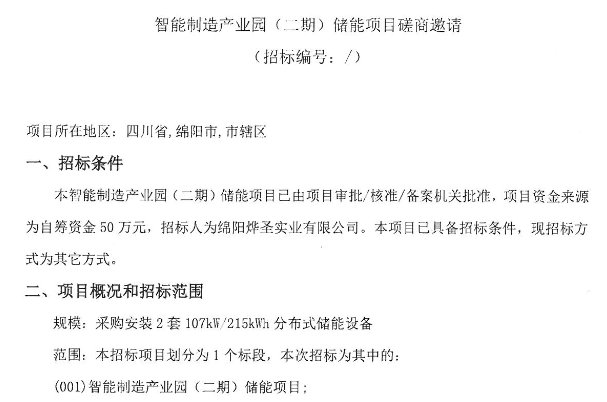 中国·88038威尼斯检测中心(中国)股份有限公司-官方网站